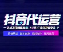 昆明抖音運營怎么創(chuàng)建統(tǒng)一的內(nèi)容模板