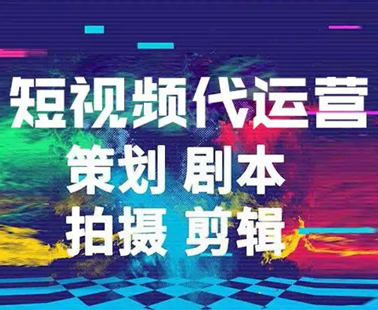昆明抖音代運營為什么要勇于創(chuàng)新